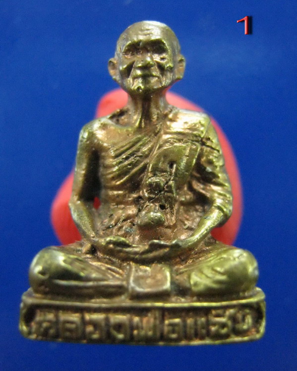 รูปหล่่อหลวงพ่อแช่ม วัดดอนยายหอม นครปฐม ปี2529