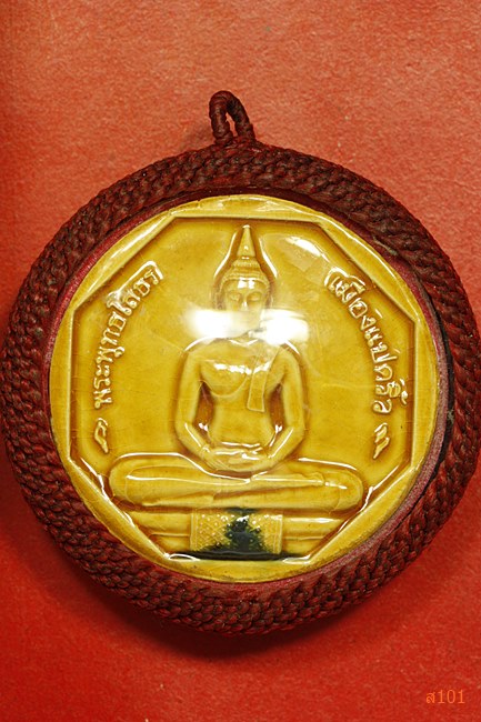 หลวงพ่อโสธร รุ่นทองประทาน พิมพ์ใหญ่ เคลือบเหลือง