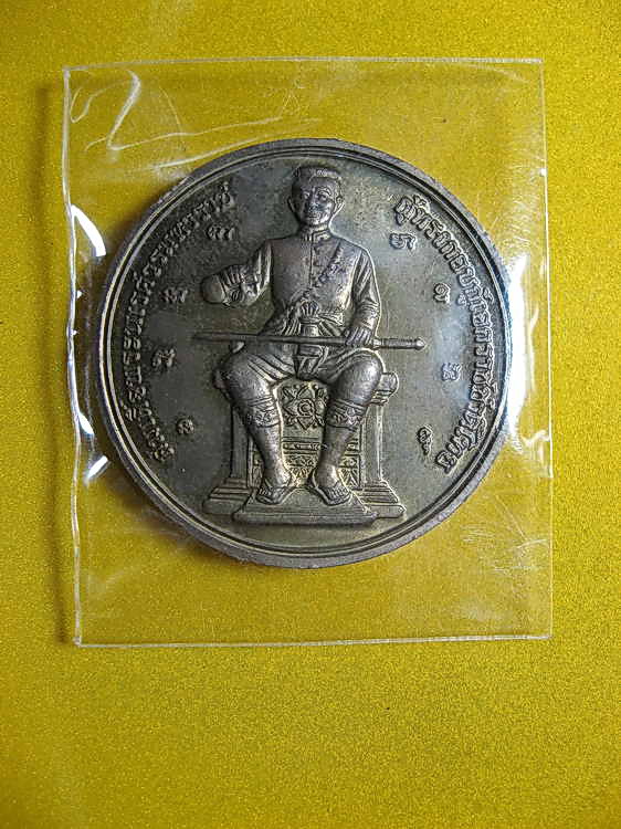 1681เหรียญ ดี พระพุทธชินราช หลัง พระนเรศวรมหาราช เนื้อฝาบาตร