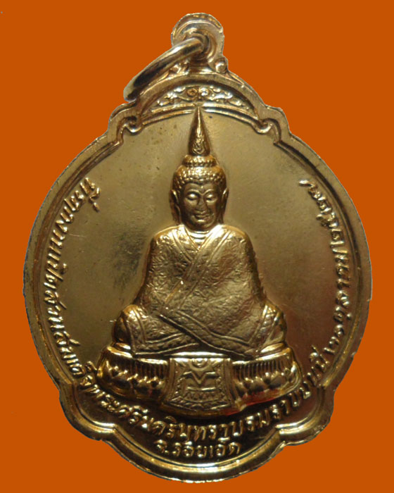 *** จ.จันทบุรี *** เหรียญหลวงพ่อสมชาย วัดเขาสุกิม ปี๒๕๒๗ 