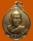 *** จ.จันทบุรี *** เหรียญหลวงพ่อสมชาย วัดเขาสุกิม ปี๒๕๒๗ 
