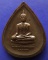 9.พระพุทธสิงหธรรมมงคล หลังภปร. เนื้อนวโลหะ พิธีใหญ่ วัดบวรฯ-วัดพระแก้ว พ.ศ. 2547 กล่องเดิม