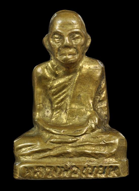 รูปหล่อหลวงพ่อเขียน วัดถ้ำสำนักขุนเณร ปี 16 เนื้อทองเหลือง อุดเงิน สภาพสวย