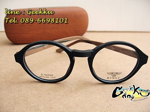 กรอบแว่น BINLI ทรงกรอบเต็ม ทรงกลม ตัวกรอบและขาทำจากไม้แท้ค่ะ 