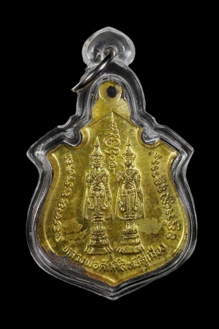 หลวงพ่อคง วัดวังสรรพรส รุ่นฉลองสมณศักดิ์ เนื้อฝาบาตร