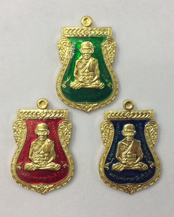 เหรียญเสมาหน้าเลื่อนหลวงปู่ทวด-หลวงปู่ทิม ที่ระลึก50ปีวัดประสาทฯ ชุดเนื้อทองฝาบาตรลงยา No.1132