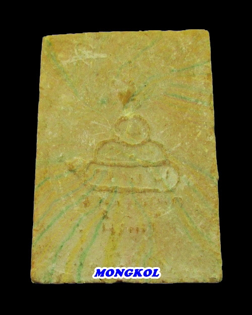 พระสมเด็จปรกโพธิ์วัดศีลขันธ์ พิมพ์ใหญ่ หลังยันต์ เนื้อผงลายรัศมี พ.ศ.2513 