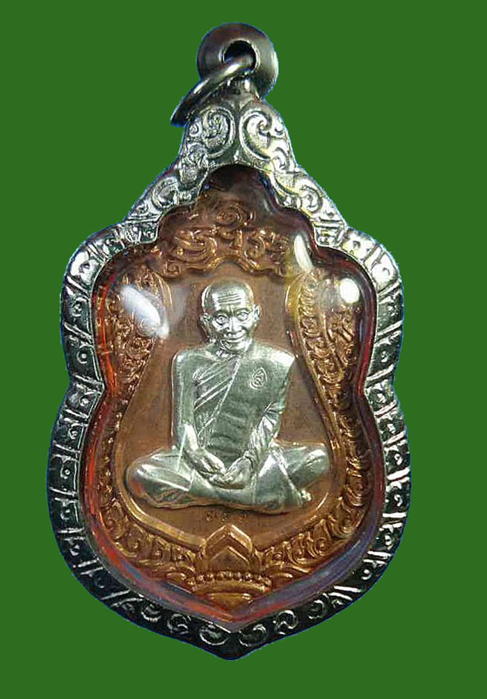 เหรียญเสมามหาเศรษฐี รุ่นแรก หลวงปู่สงฆ์ อายุ 101 ปี เนื้อทองแดงหน้ากากเงิน