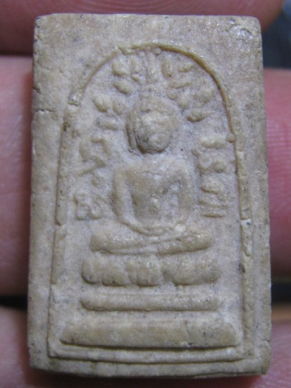 พระสมเด็จปรกโพธิ์หลวงพ่อเงิน ปี12 พิมพ์เล็ก เนื้อผง วัดดอนยายหอม จ.นครปฐม สภาพสวย มาพร้อมบัตรรับรอง