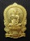 เหรียญนั่งพาน ชนะมาร (เนื้อทองเหลือง) หลวงพ่อรวย วัดตะโก จ.อยุธยา ตอกโค๊ด รวย ขนาดใหญ่ 4*2.6 ซ.ม. สว