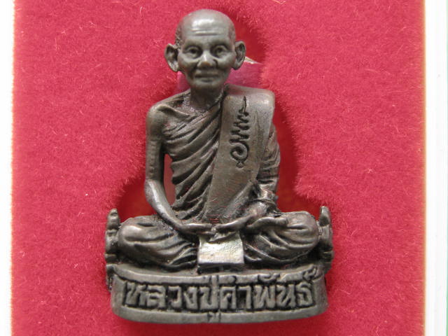 รูปเหมือนหลวงปู่คำพันธ์ รุ่นชัยมงคล ปี 37 เนี้อนวะโลหะ กล่องเดิม