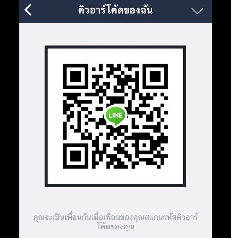 หลวงปู่ทวด วัดช้างให้ เนื้อว่าน ปี24 พิมพ์ใหญ่ หน้าใหญ่ จัมโบ้ อกนูนหลังอูม ใหญ่ลำ่บึก สวยระดับแชมป์