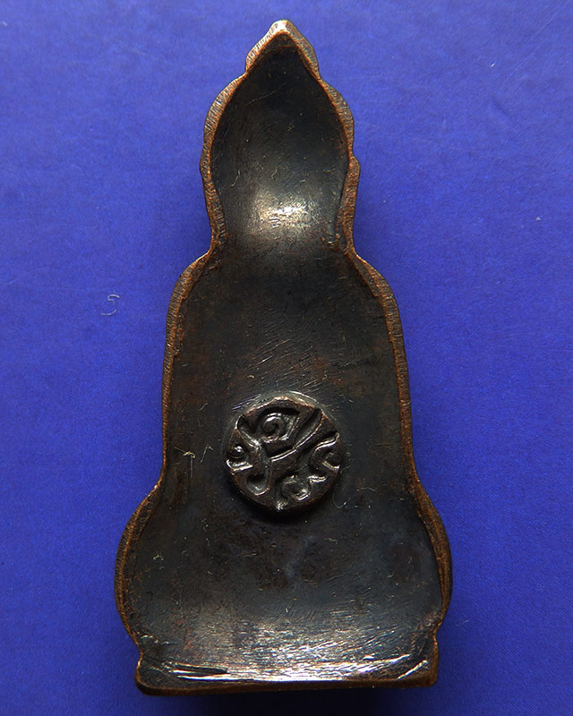 12.พระหูยาน หลังจปร. (รุ่นปืนแตก) วัดราชบพิธ พ.ศ. 2513 ในหลวงเสด็จเททอง เกจิ 108 ปลุกเสกพิธีใหญ่