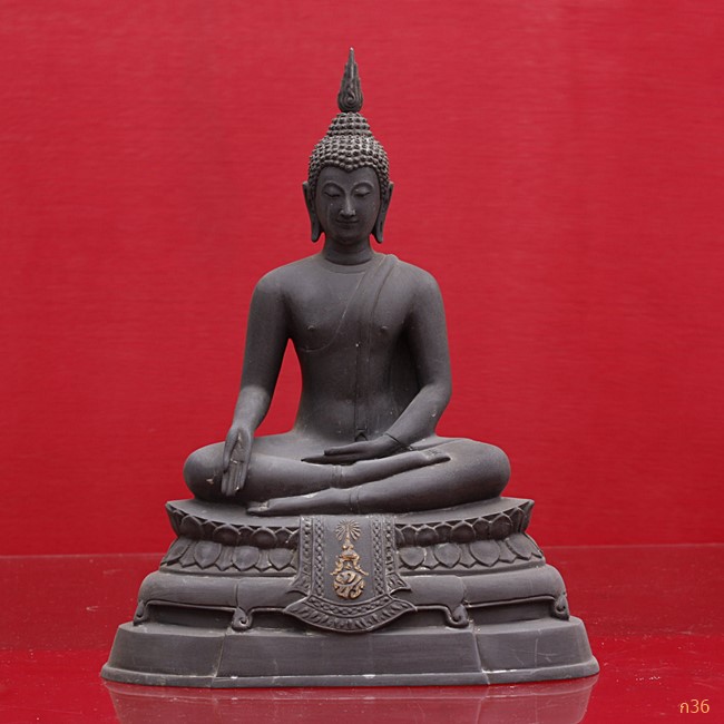 พระบูชา ภปร