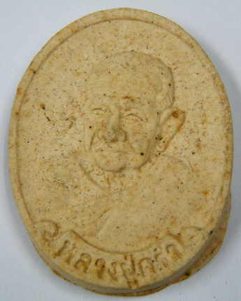 พระผงรูปเหมือนหลวงปู่คร่ำ วักวังหว้า ระยอง ปี ๓๖