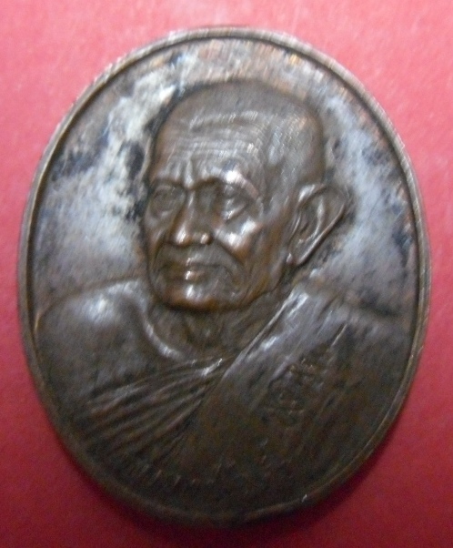 หลวงปู่คร่ำวัดวังหว้า