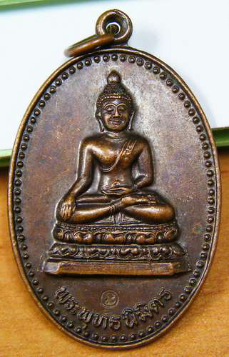 พระพุทธนิมิต วัดหนองเต่า นครสวรรค์ ตอกโค้ต มีจารย์