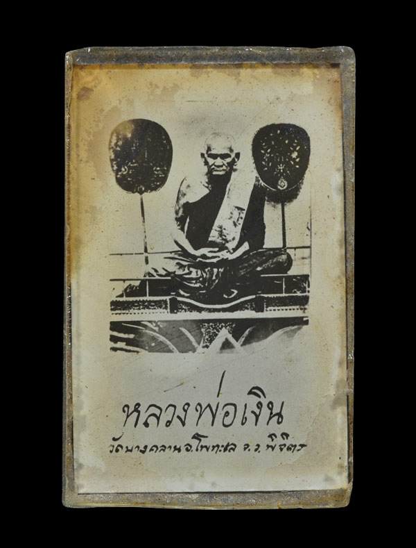 รูปถ่ายอักกระจกหลวงพ่อเงิน วัดบางคลาน