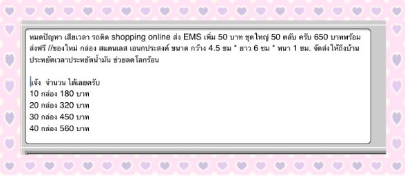 แจ้ง จำนวนได้เลย ชุด 10-50 ตลับส่งฟรี ตลับสแตนเลสเอนก ประสงค์