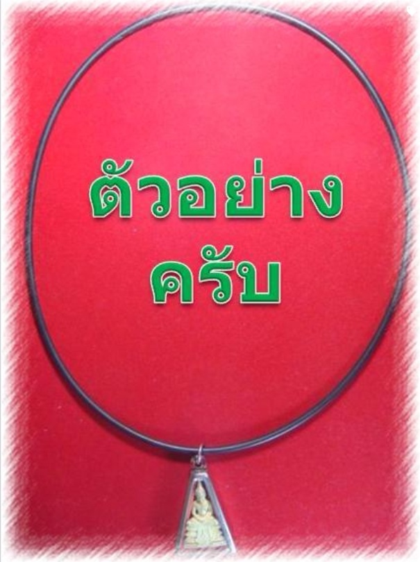  แพ๊ค 4 เส้น 120 บาท สร้อยโอริง 3 มม ยาว 24 นิ้ว ดำ/ใส