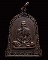 เหรียญระฆังหลวงพ่อแช่ม วัดดอนยายหอม รุ่นเงินทองมั่งมี อยู่เย็น เป็นสุข ปี 2528