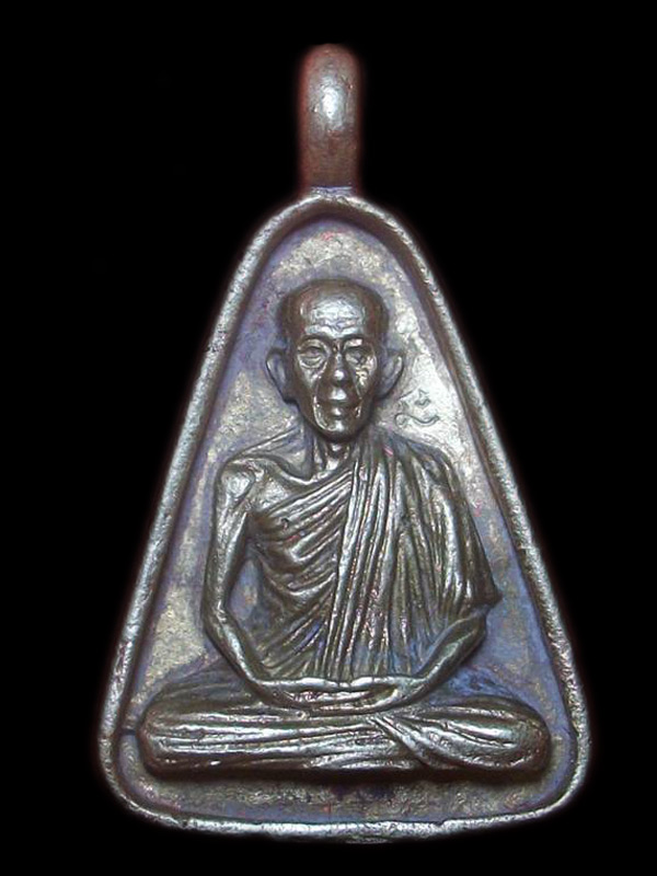 เหรียญจอบ หลวงพ่อเกษม เขมโก ลาภผล พูนทวี ชินนี้ฮวดใช้ ปลอดภัยตลอดกาล ปี 2538