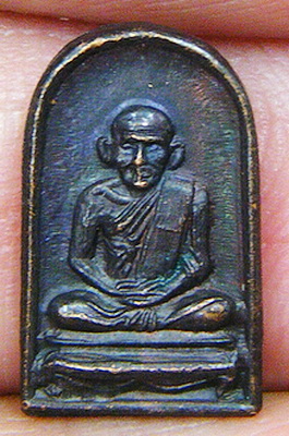 เหรียญซุ้มระฆังใบมะขามเล็ก หลวงพ่อเงิน วัดหิรัญญาราม เนื้อทองแดงผิวเดิมๆ