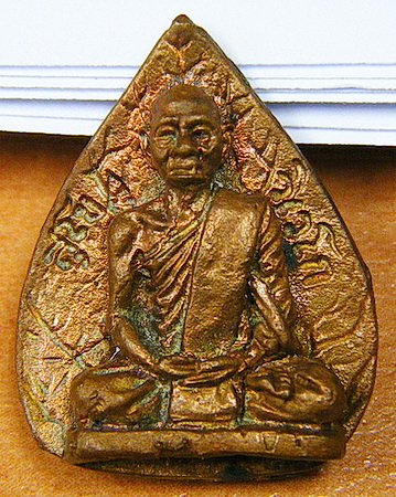 เหรียญหล่อ ท่านเจ้าคุณ นรฯ เนื้อนวะ ปี ๒๕๓๘ กล่องเดิม