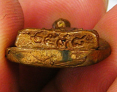 เหรียญหล่อ ท่านเจ้าคุณ นรฯ เนื้อนวะ ปี ๒๕๓๘ กล่องเดิม