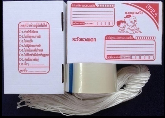 ชุด ละ 280 บาท 50 กล่อง พร้อมอุปกรณ์