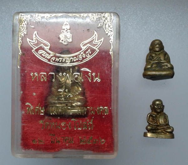 +++เคาะเดียว 3 องค์ รูปหล่อหลวงพ่อเงิน 