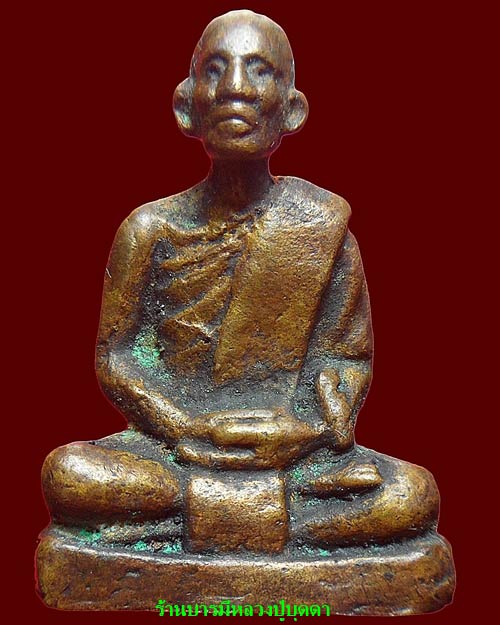 รูปหล่อหลวงพ่อซวง ฐานสูง วัดชีปะขาว สิงห์บุรี หายาก