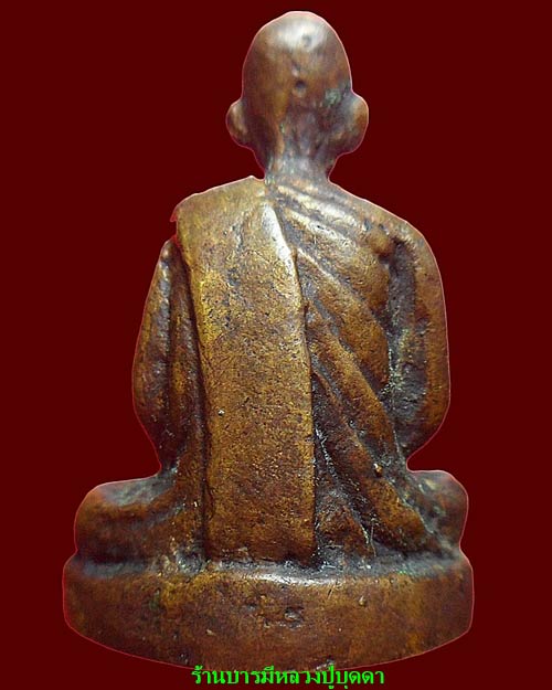 รูปหล่อหลวงพ่อซวง ฐานสูง วัดชีปะขาว สิงห์บุรี หายาก