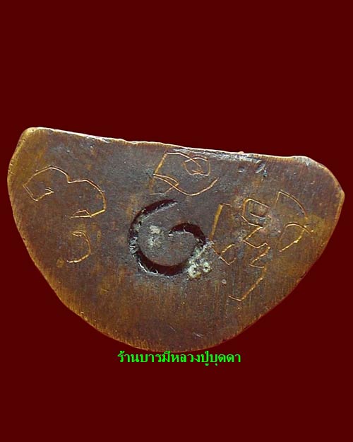 รูปหล่อหลวงพ่อซวง ฐานสูง วัดชีปะขาว สิงห์บุรี หายาก