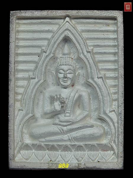 ปี2534 รุ่นซื้อที่ดินถวาย เนื้อเงิน พิมพ์ใหญ่ พร้อมกล่อง