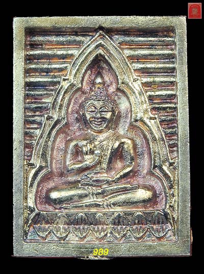 ปี34 รุ่นซื้อที่ดินถวาย  เนื้อเงิน พิมพ์เล็ก พร้อมกล่อง