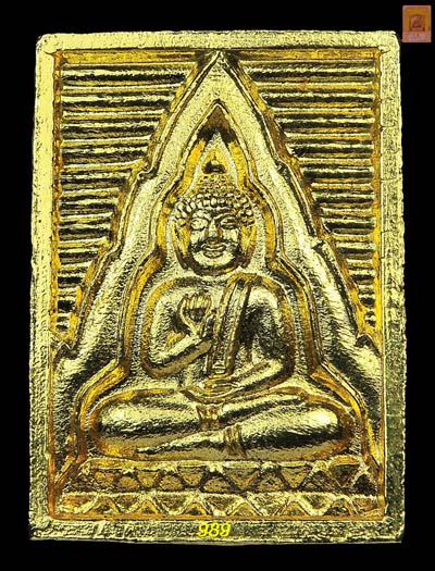 ปี34 รุ่นซื้อที่ดินถวาย เนื้อกะไหล่ทอง พิมพ์ใหญ่ พร้อมกล่อง