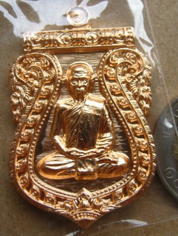เหรียญเสมานิรันตราย หลวงพ่อสิน วัดละหารใหญ่ จ ระยอง ปี2556 เนื้อทองแดง หมายเลข