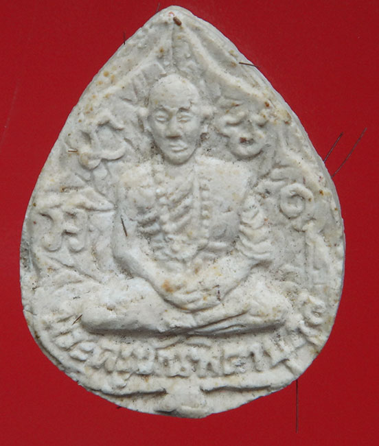 พระผงกลีบบัว ครูบาหาญ วัดดงลาน จ.แพร่