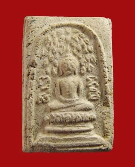 พระสมเด็จพิมพ์ปรกโพธิ์ หลวงพ่อเงิน วัดดอนยายหอม