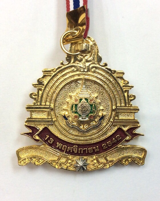 ***5เหรียญ***เหรียญที่ระลึก งานนครบาลรวมใจประชาชาวไทย เดิน-วิ่งมิดไนท์ เฉลิมพระเกียรติ 72 พรรษา ปี42