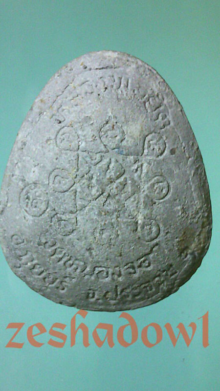 แวะก่อนครับ งามๆเลย พระสมเด็จ + ปิดตาหลวงพ่อยิดวัดหนองจอก ไม่แพงครับ