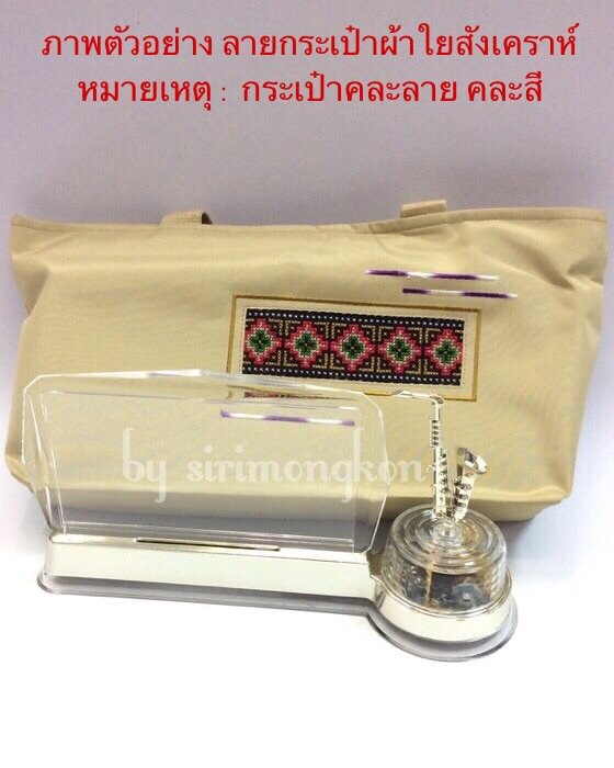 5ชุด!!!!!แท่นโชว์ธนบัตร พร้อมกล่องดนตรี บทเพลงพระราชนิพนธ์ และกระเป๋าผ้าใยสังเคราะห์ #8