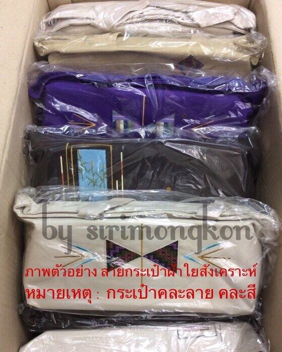 5ชุด!!!!!แท่นโชว์ธนบัตร พร้อมกล่องดนตรี บทเพลงพระราชนิพนธ์ และกระเป๋าผ้าใยสังเคราะห์ #8