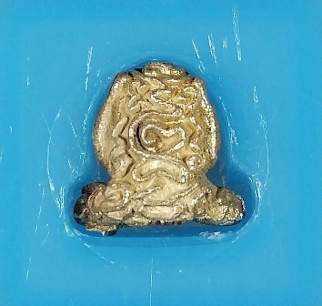 พระปิดตาสารพัดดี หลวงพ่อเกษมเนื้อเงิน