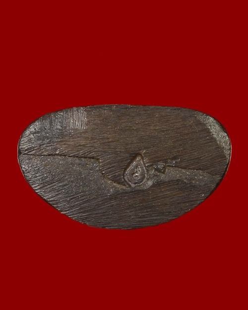 พระชัยวัฒน์ศิริราช 84 ปี