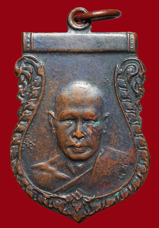 เหรียญหลวงพ่อเงิน วัดดอนยายหอม ปี2500 เนื้อทองแดงรมดำ องค์ที่๑