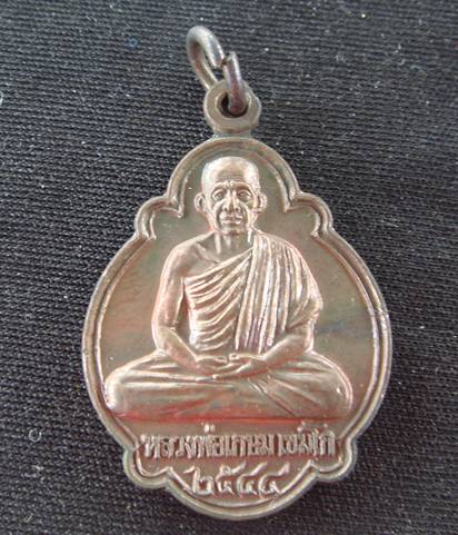 หลวงพ่อเกษม ออกวัดท่าน้ำ อ.ป่าแแดด จ.เชียงราย ปี 2544