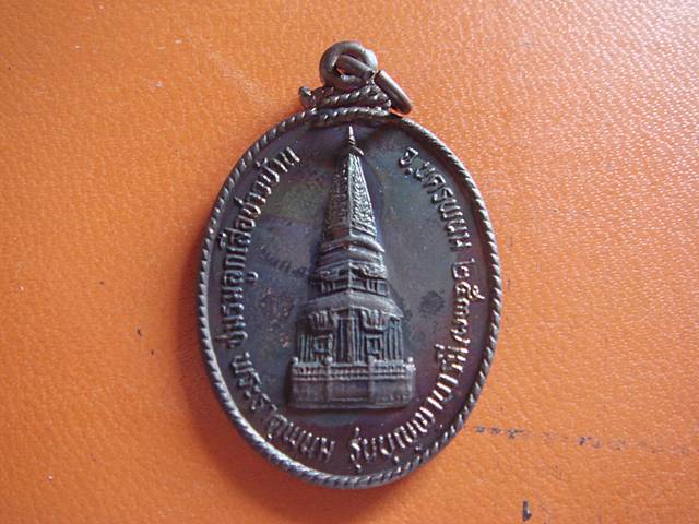 หลวงปู่คำพัน วัดธาตูมหาชัย จ.นครพนม ปี 2537 รุ่นบุญญาบารมี