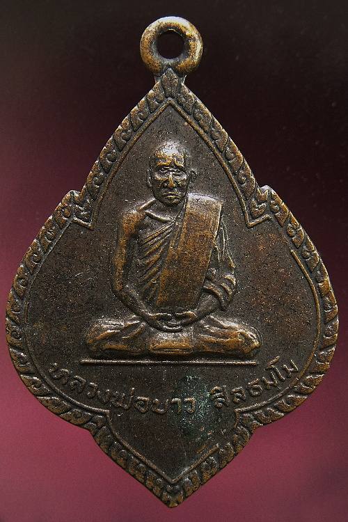 เริ่มต้นที่ 50 บาท